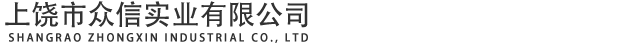 湖南省國際工程咨詢中心有限公司